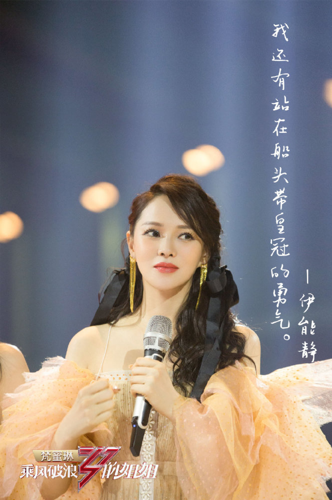 伊能静|伊能静风波之后传来好消息，维权索赔100万获赔7万元
