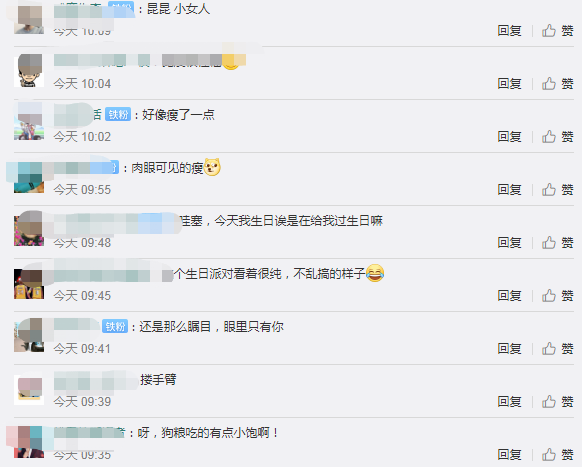 周杰伦|周杰伦夫妇参加生日趴，昆凌紧搂周董不撒手，结婚五年甜如热恋