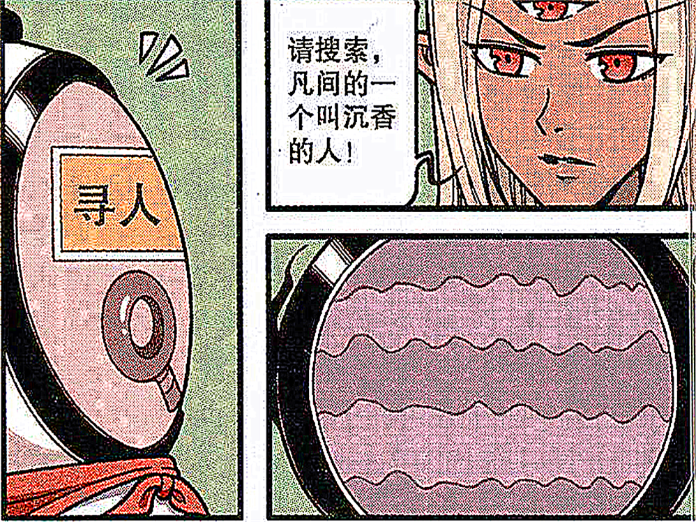 二郎神|一入赌场深似海，沉香无法接受“愿赌服输”，仗着舅舅是二郎神就为所欲为？