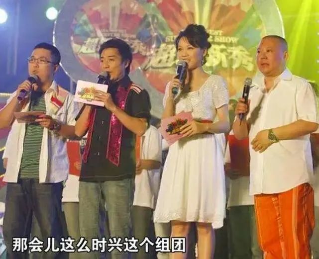 快乐大本营|她曾主持的综艺比《快乐大本营》更受欢迎，被郭德纲视为恩人