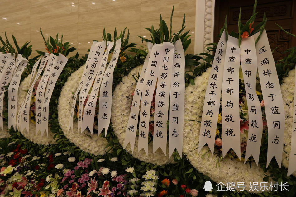 于蓝遗体告别仪式举行,刘涛黄晓明送花圈,葛优前来送行