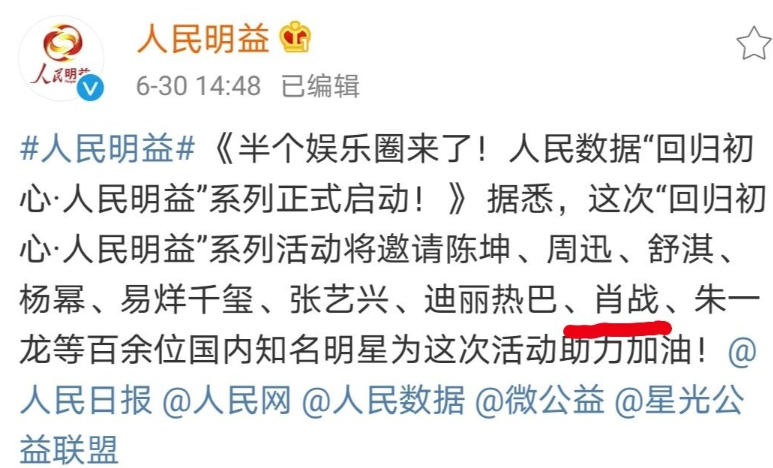 汪海林|黑粉顶着朱一龙的头像 言语攻击汪海林 本尊回应：你就是肖战粉丝