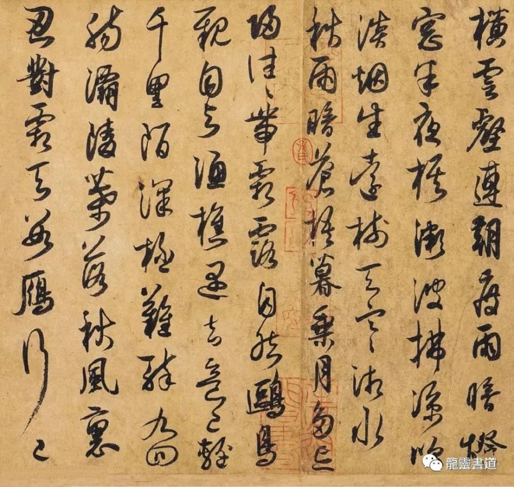 米芾|【翰墨流芳】北宋“贵族”书家，原来是米芾的“兄弟”