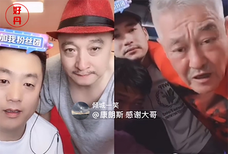 宋晓峰|宋晓峰直播遭非议，赵本山首次发声护徒弟