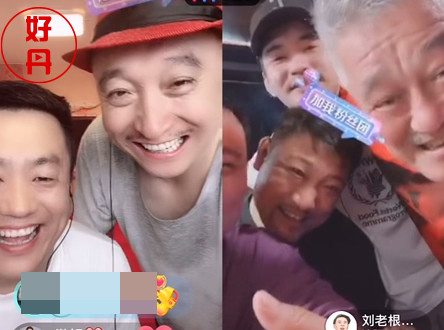 宋晓峰|宋晓峰直播遭非议，赵本山首次发声护徒弟