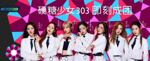 徐艺洋|张艺凡第七，徐艺洋未能出道，黄子韬惊讶心疼！硬糖少女能火吗？