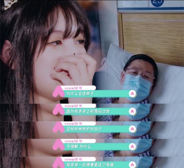 徐艺洋|张艺凡第七，徐艺洋未能出道，黄子韬惊讶心疼！硬糖少女能火吗？