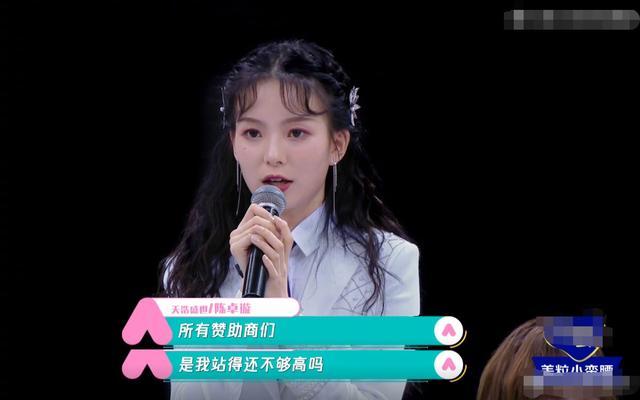 徐艺洋|张艺凡第七，徐艺洋未能出道，黄子韬惊讶心疼！硬糖少女能火吗？