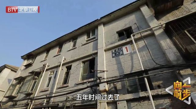 向前一步聚焦西城简易楼腾退兄弟房产利益分配如何兼顾法理情