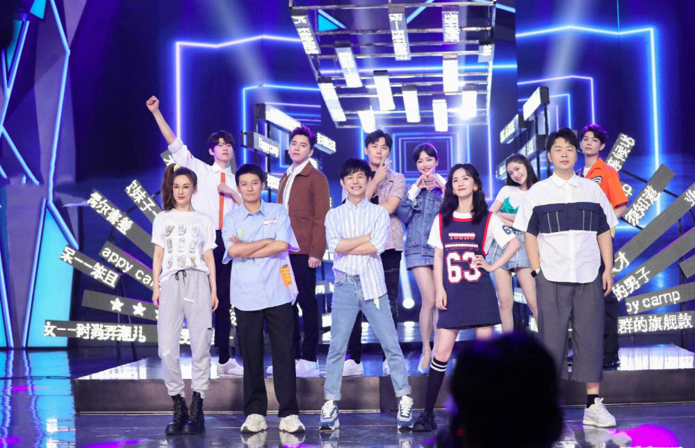 快乐大本营|丁禹兮上《快本》：再现撒娇，表演“恋爱主题”场景，林允看害羞