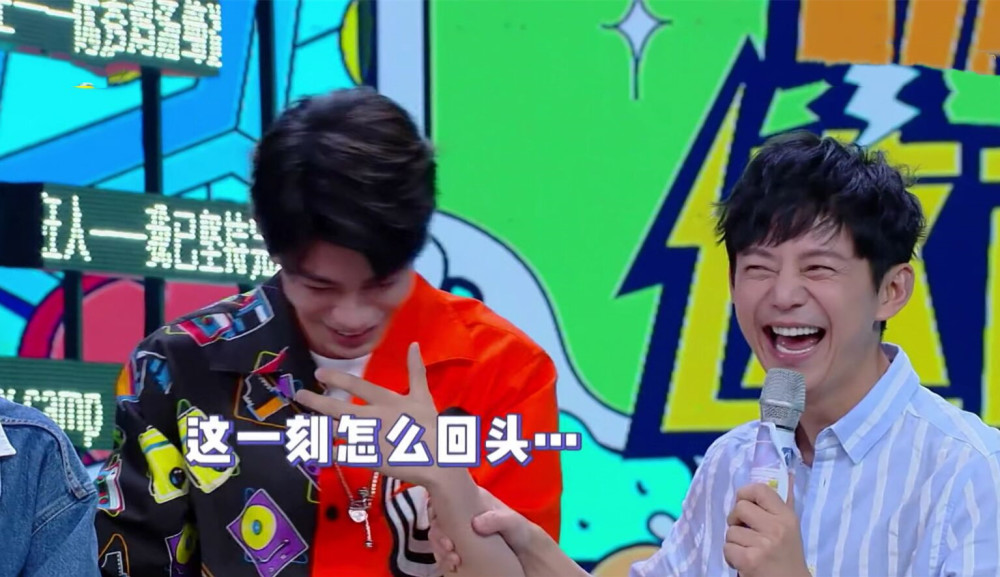 快乐大本营|丁禹兮上《快本》：再现撒娇，表演“恋爱主题”场景，林允看害羞