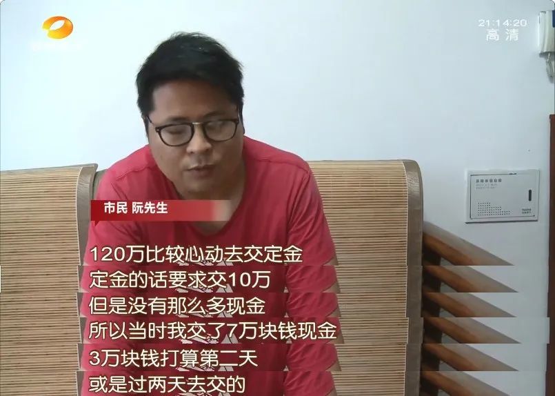 君悦新天地公寓楼40年产权只剩不到25年购房男子忧心忡忡