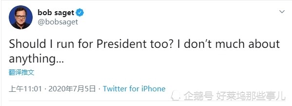 坎耶·维斯特|“侃爷”参选美国总统引发明星选举潮 多位名人纷纷宣布参加总统大选