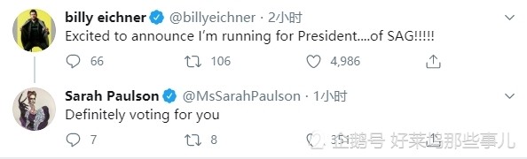 坎耶·维斯特|“侃爷”参选美国总统引发明星选举潮 多位名人纷纷宣布参加总统大选