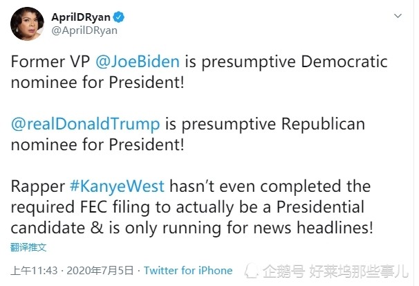 坎耶·维斯特|“侃爷”参选美国总统引发明星选举潮 多位名人纷纷宣布参加总统大选