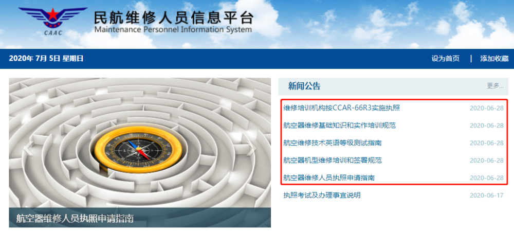 放弃幻想 准备战斗 没有r3英文考试不可以换照 腾讯新闻