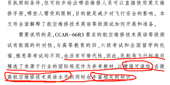 放弃幻想 准备战斗 没有r3英文考试不可以换照 腾讯新闻