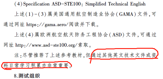 放弃幻想 准备战斗 没有r3英文考试不可以换照 腾讯新闻