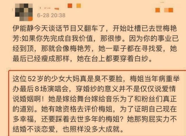 伊能静|伊能静录综艺从爆红到翻车？人家根本就不做作，只是实话实说罢了