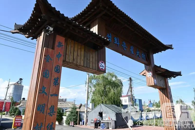 穿越70年,新中国的第一个集体农庄现在什么样?