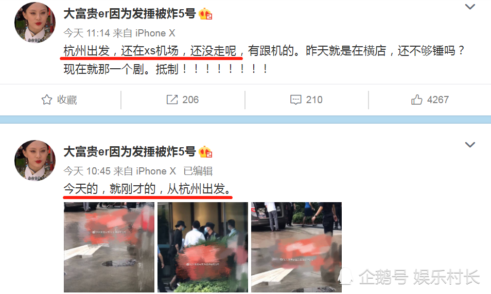 肖战|肖战进组路透曝光，现身机场遮挡严实获保安护航，黑粉已有抵制新攻略