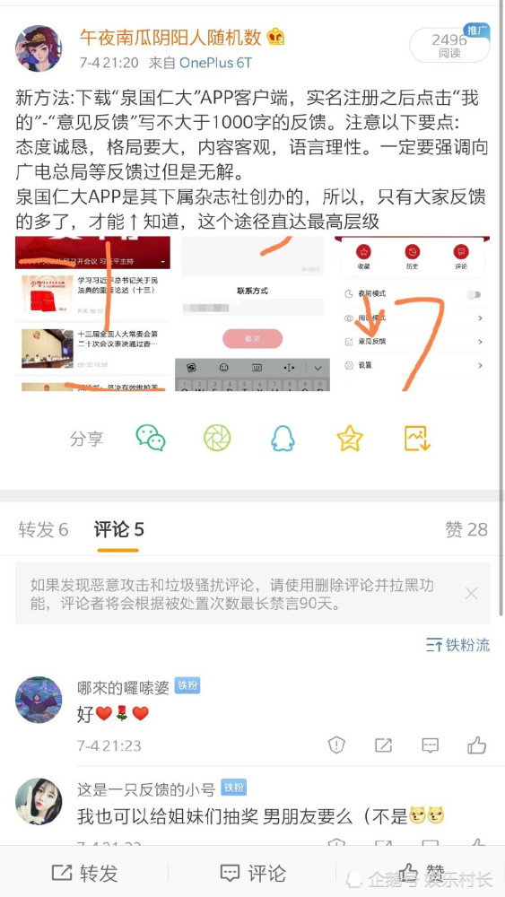 肖战|肖战进组路透曝光，现身机场遮挡严实获保安护航，黑粉已有抵制新攻略
