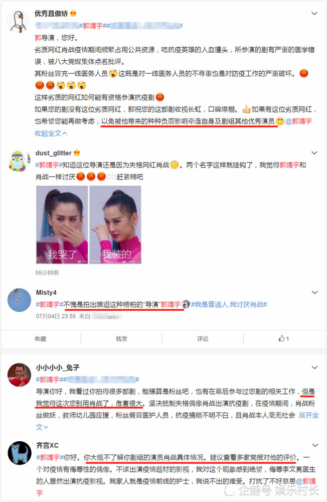 肖战|肖战进组路透曝光，现身机场遮挡严实获保安护航，黑粉已有抵制新攻略