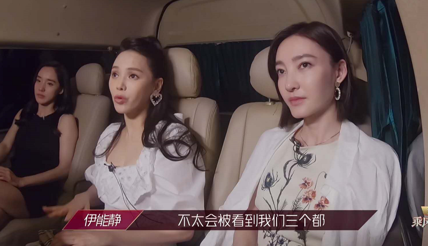伊能静|《乘风破浪》姐姐互撕内幕曝光，知情人称伊能静和蓝盈莹吵得最凶