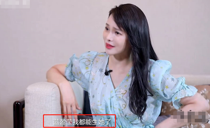 伊能静|《乘风破浪》姐姐互撕内幕曝光，知情人称伊能静和蓝盈莹吵得最凶