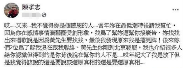 伊能静|《乘风破浪》姐姐互撕内幕曝光，知情人称伊能静和蓝盈莹吵得最凶