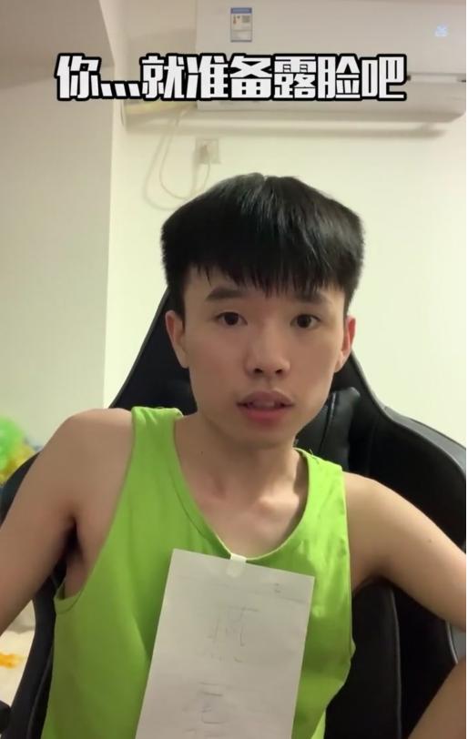 小学生吃鸡用爸爸手机买皮肤,金额过大惊动光子,网友额手称庆