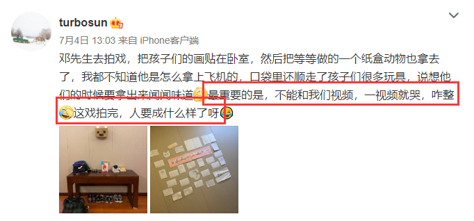 孙俪|孙俪晒千元素食午餐，宛若宫廷盛宴，网友：心疼哭着去拍戏的邓超