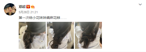 孙俪|孙俪晒千元素食午餐，宛若宫廷盛宴，网友：心疼哭着去拍戏的邓超