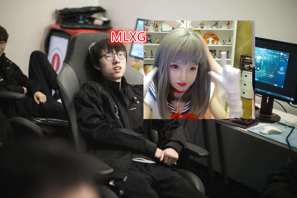 rng退役选手女装大赛mlxg效果拉满姿态最妖娆现在就差uzi了