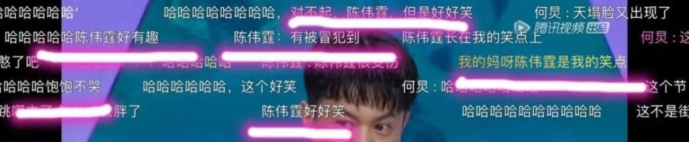 陈伟霆|在搞笑这件事上，陈伟霆是认真的