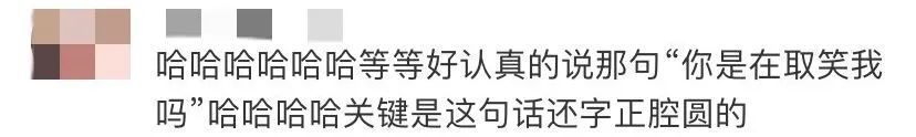 陈伟霆|在搞笑这件事上，陈伟霆是认真的