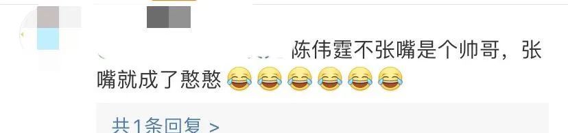 陈伟霆|在搞笑这件事上，陈伟霆是认真的