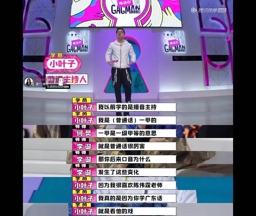陈伟霆|在搞笑这件事上，陈伟霆是认真的