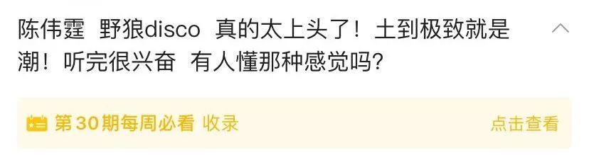 陈伟霆|在搞笑这件事上，陈伟霆是认真的
