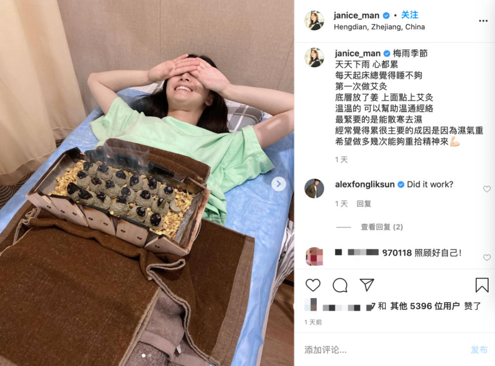 文咏珊|32岁文咏珊坐老公大腿秀恩爱，继baby之后她也成了人生赢家