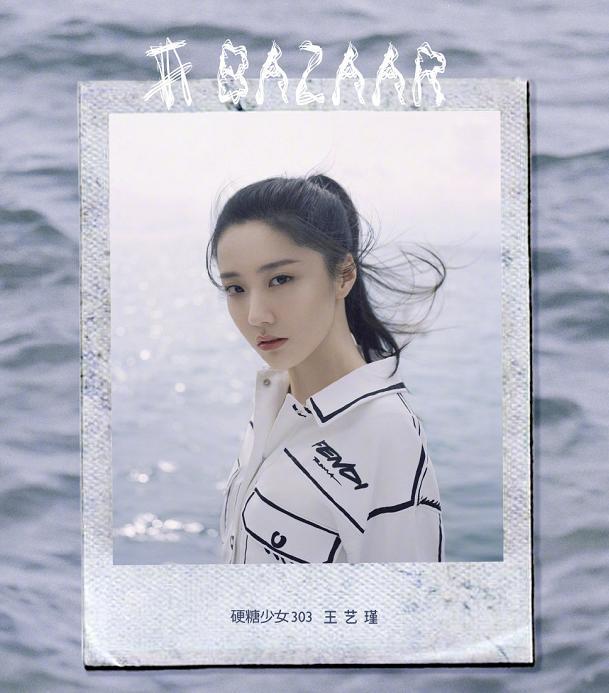 火箭少女101|硬糖少女平均身高168，张艺凡成身高担当，这3人一样高