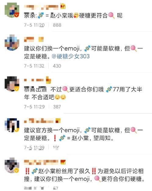 火箭少女101|硬糖少女平均身高168，张艺凡成身高担当，这3人一样高