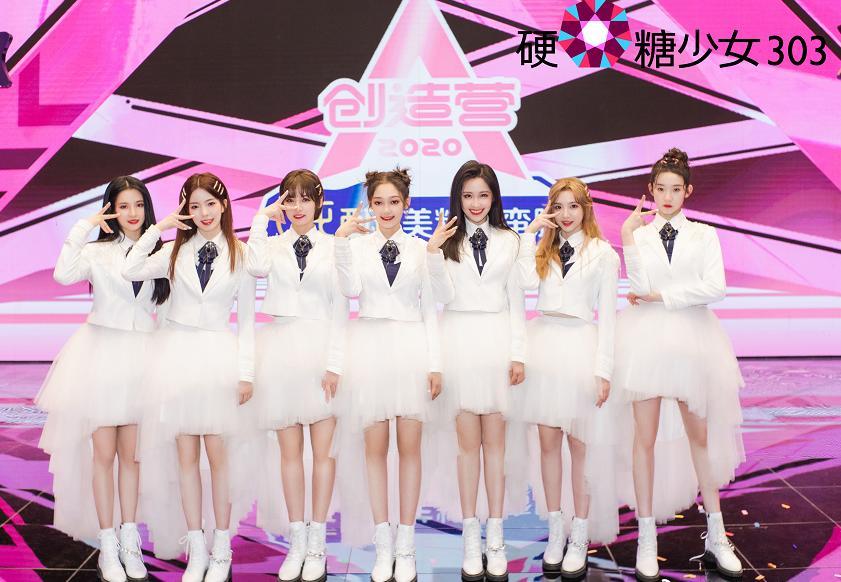 创造营2020硬糖少女_硬糖少女团综官宣!但是出道两月,组合热度恐已无法(2)
