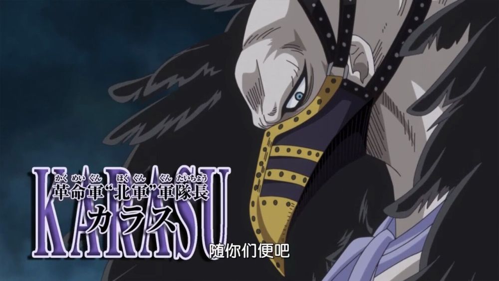 不过是黑色的,而明哥穿的就是粉红色的披风,卡拉斯是光头,带着一个