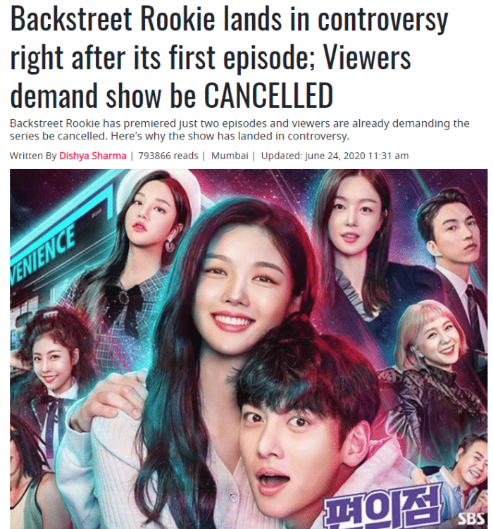 虽然是精神病但没关系|又一韩剧翻车，第二集就收到了6000封投诉信，“肉搏”韩剧还能走多远