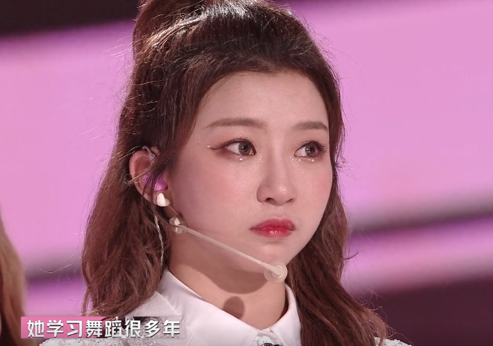 林君怡|《创3》官宣第七名前，苏芮琪眼里有期望，我不忍看林君怡的眼神