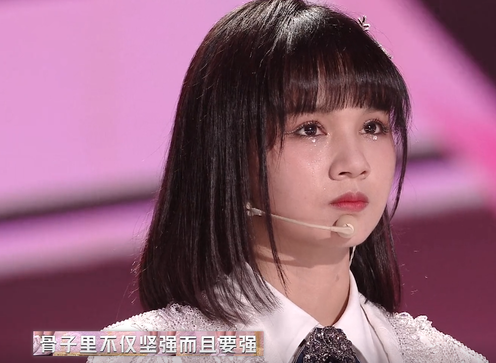 林君怡|《创3》官宣第七名前，苏芮琪眼里有期望，我不忍看林君怡的眼神