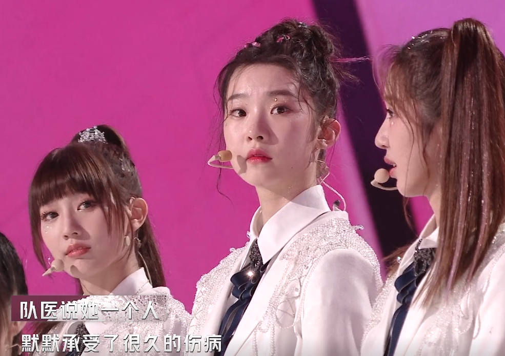 林君怡|《创3》官宣第七名前，苏芮琪眼里有期望，我不忍看林君怡的眼神