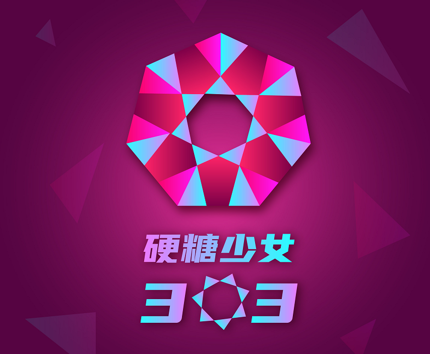 创造营2020|《创3》团名被吐槽太土味，看到标志LOGO，像极了“色盲测试”