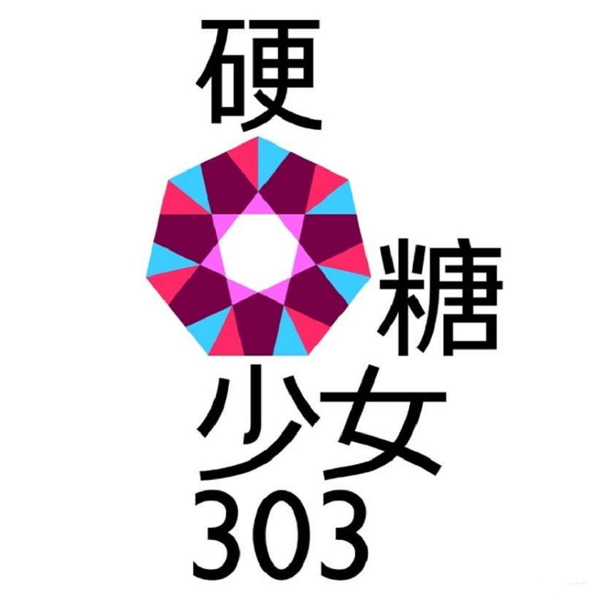 创造营2020|《创3》团名被吐槽太土味，看到标志LOGO，像极了“色盲测试”